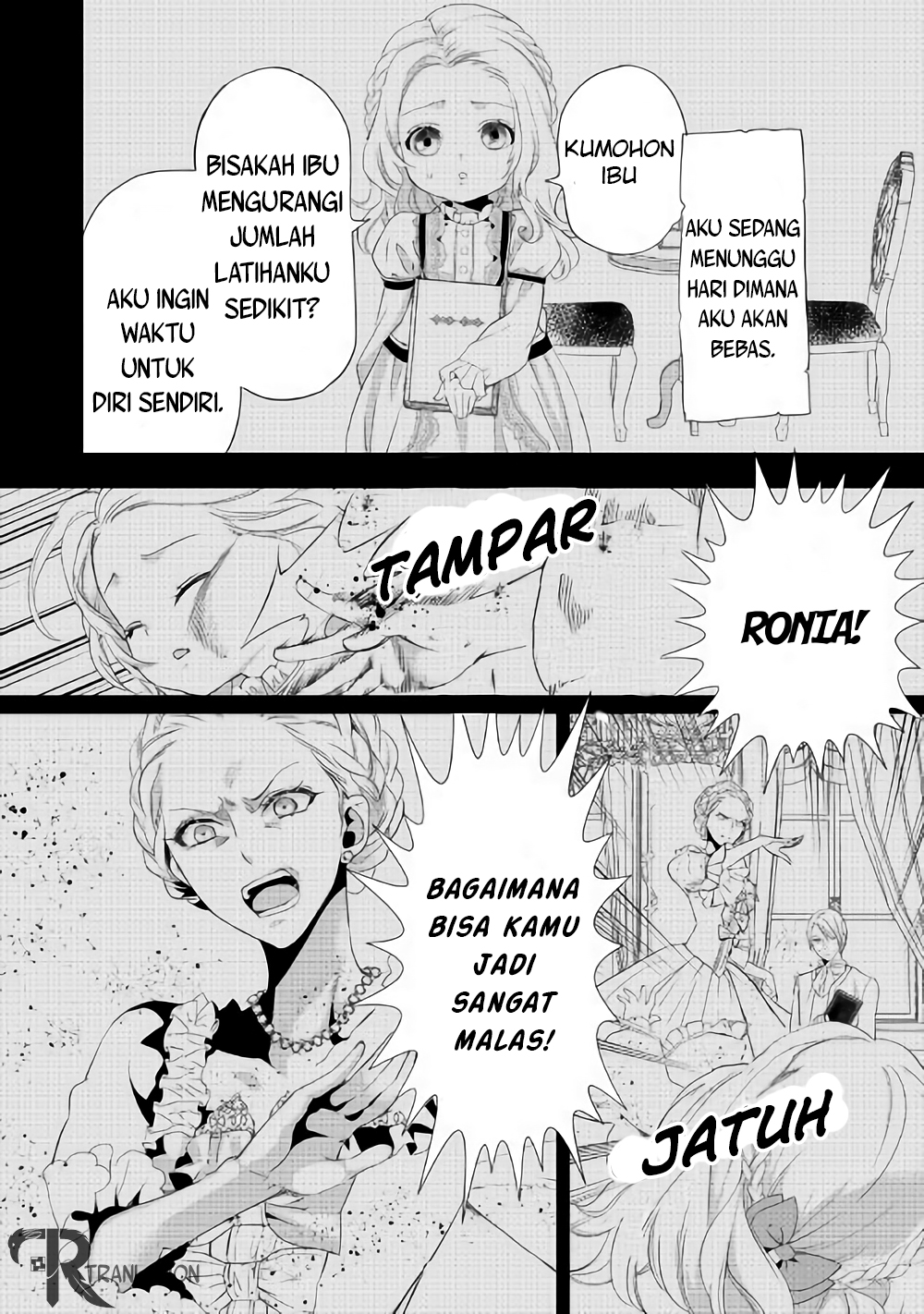 Reijou wa Mattari wo Goshomou. Chapter 02 第17页