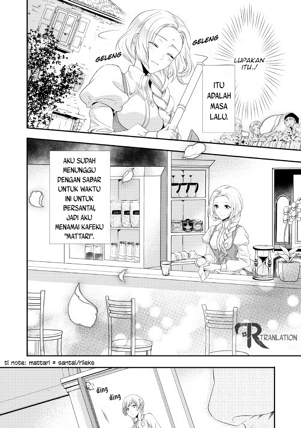 Reijou wa Mattari wo Goshomou. Chapter 02 第19页