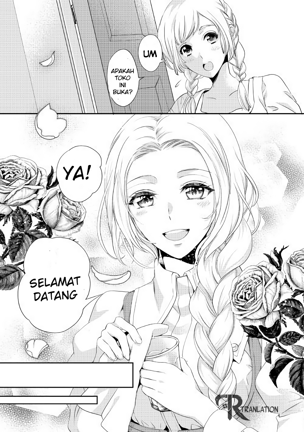 Reijou wa Mattari wo Goshomou. Chapter 02 第20页
