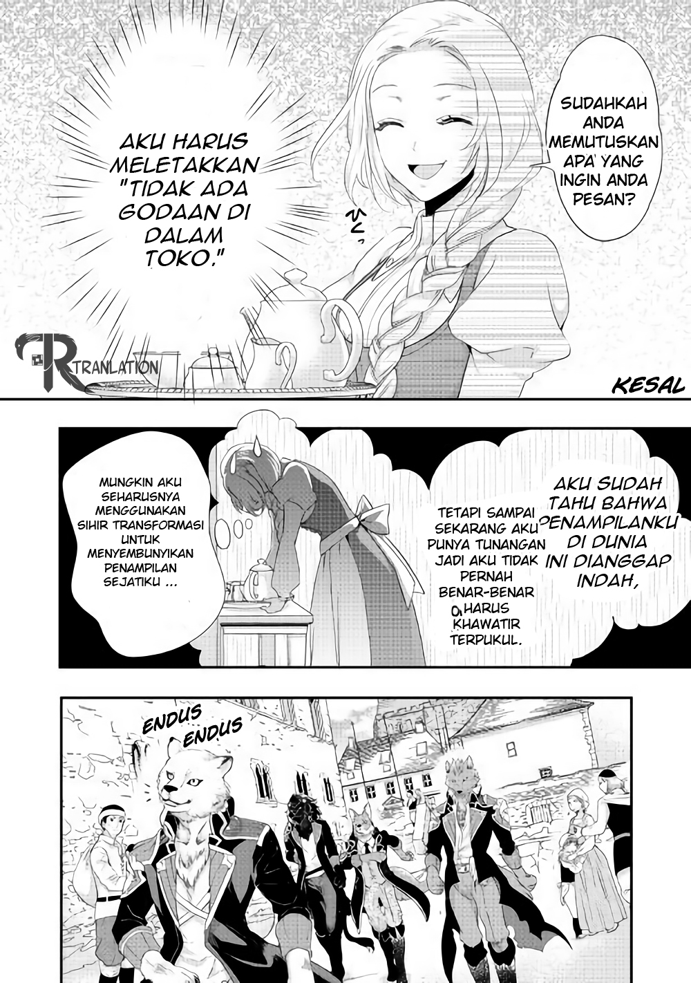 Reijou wa Mattari wo Goshomou. Chapter 02 第23页
