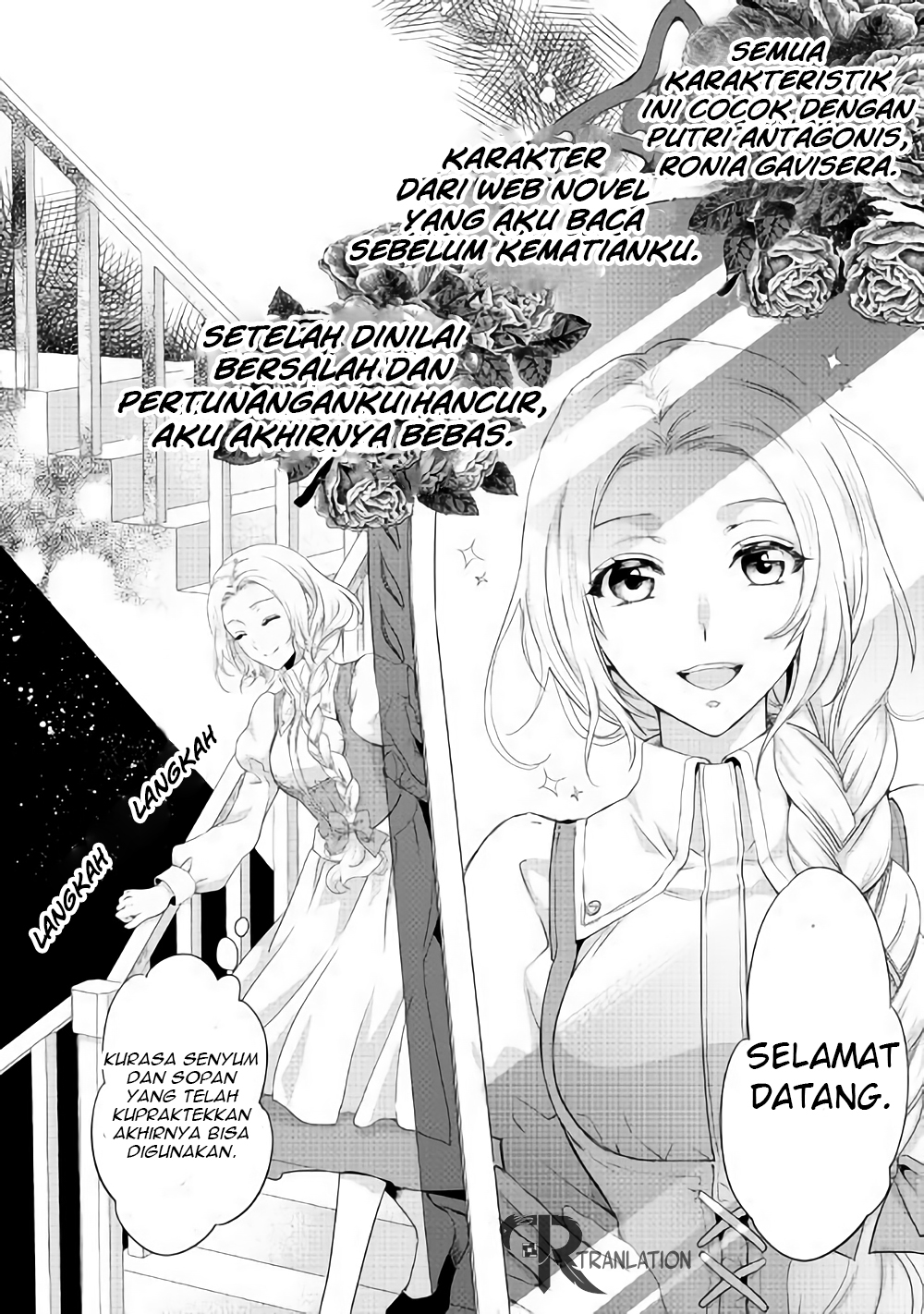 Reijou wa Mattari wo Goshomou. Chapter 02 第7页