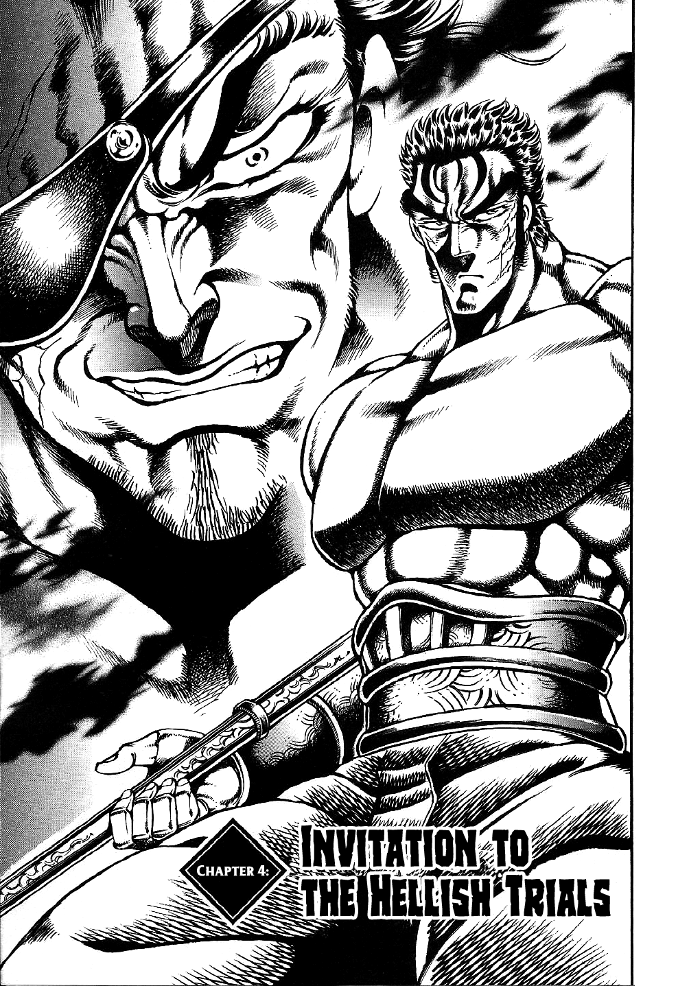 Otokojuku Gaiden: Date Omito Invitation to the Trials of Hell 第1页