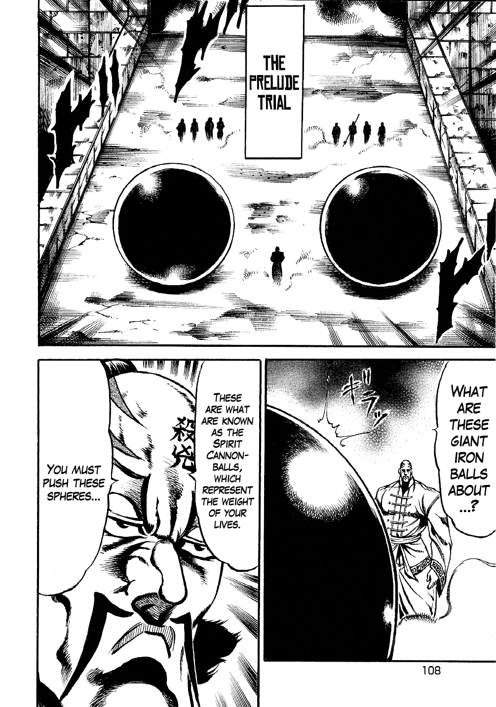 Otokojuku Gaiden: Date Omito Invitation to the Trials of Hell 第16页