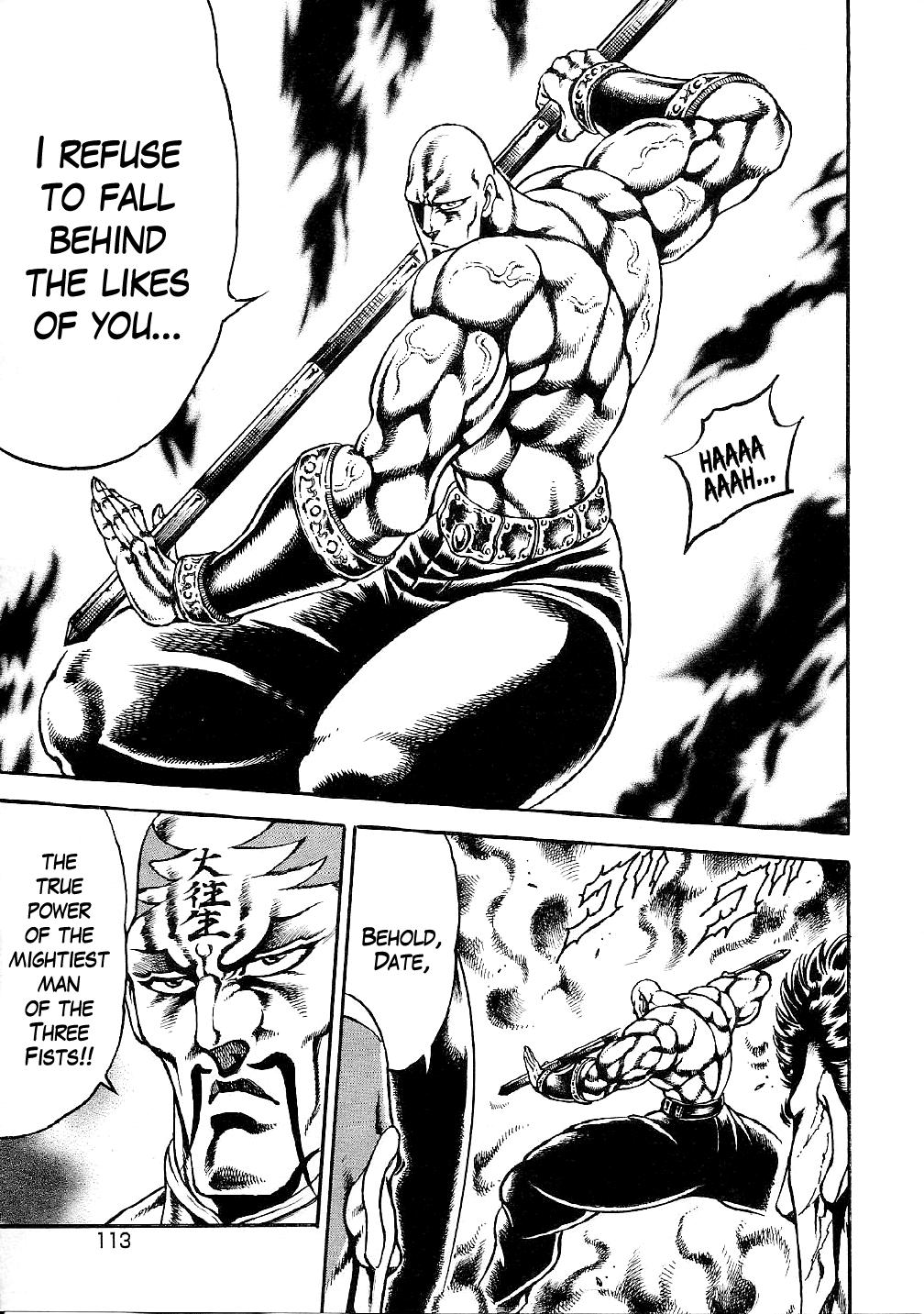 Otokojuku Gaiden: Date Omito Invitation to the Trials of Hell 第21页