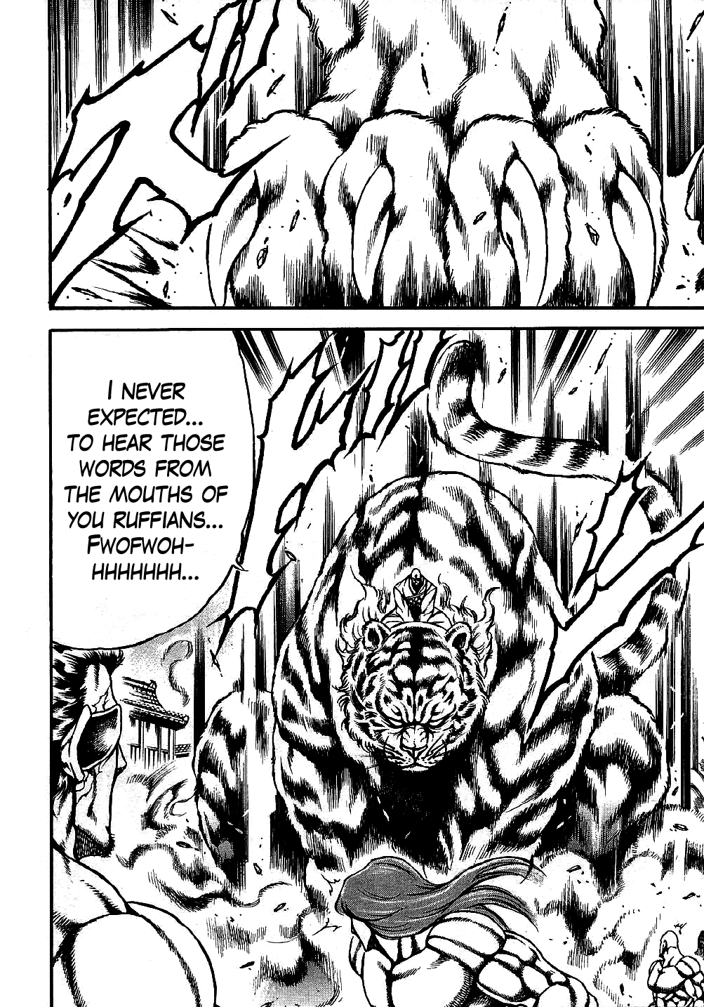 Otokojuku Gaiden: Date Omito Invitation to the Trials of Hell 第4页