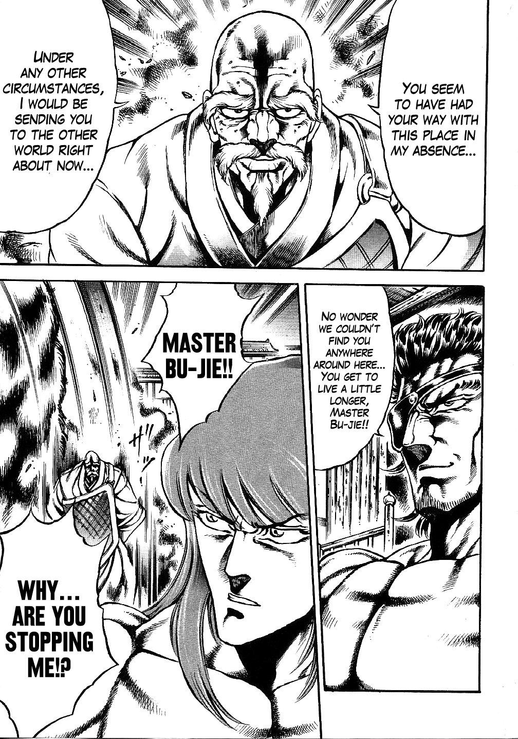 Otokojuku Gaiden: Date Omito Invitation to the Trials of Hell 第5页