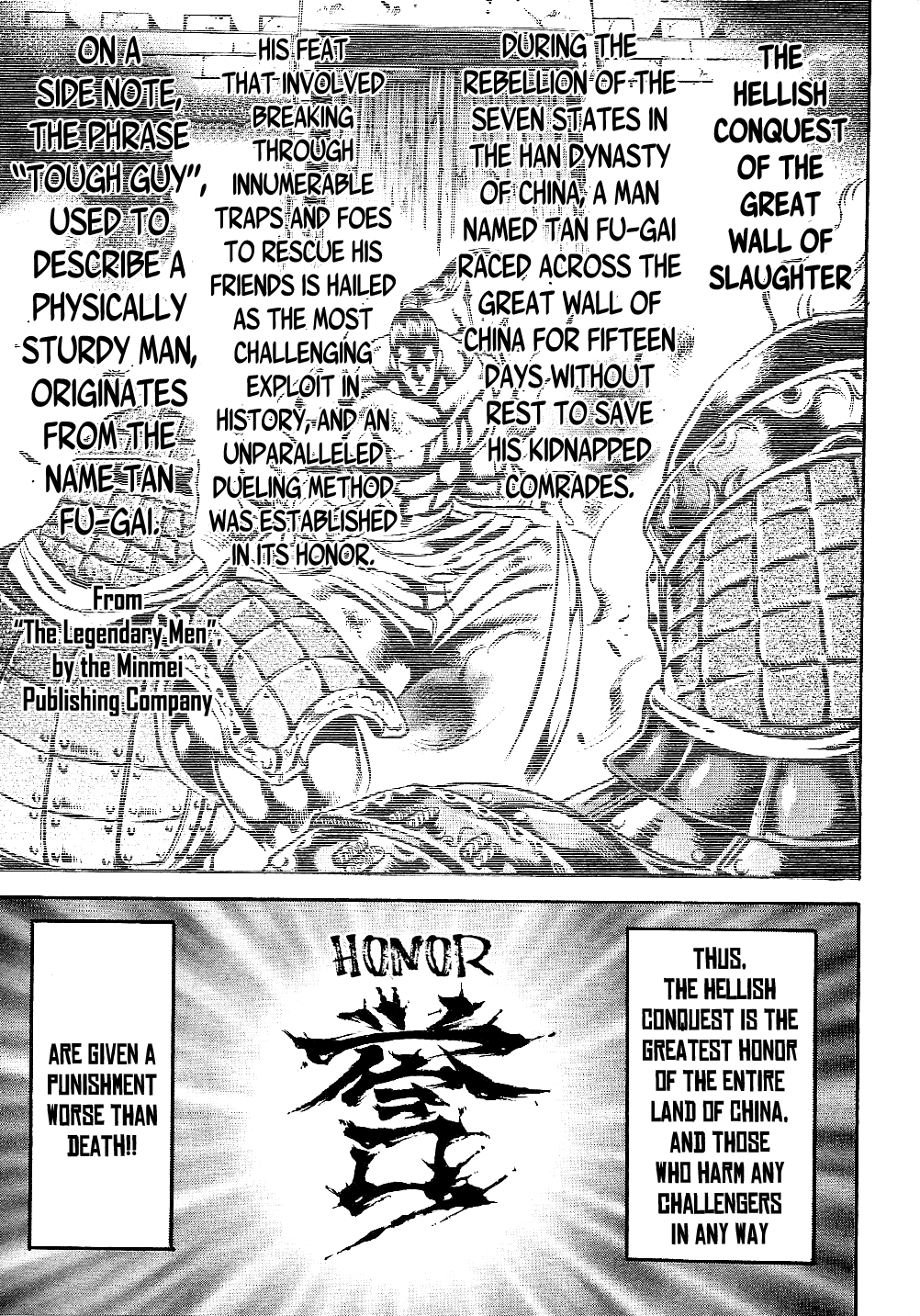 Otokojuku Gaiden: Date Omito Invitation to the Trials of Hell 第7页