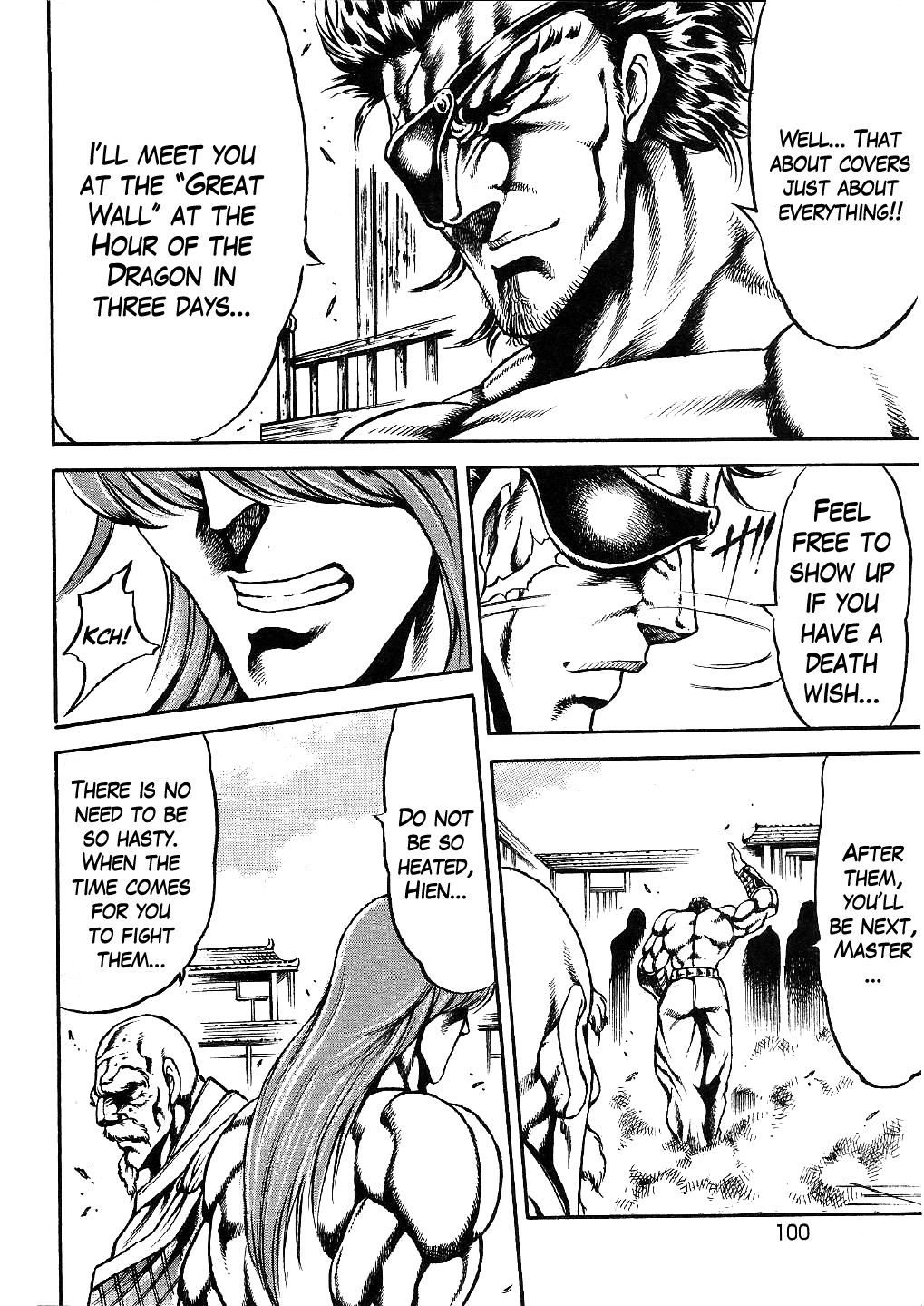 Otokojuku Gaiden: Date Omito Invitation to the Trials of Hell 第8页