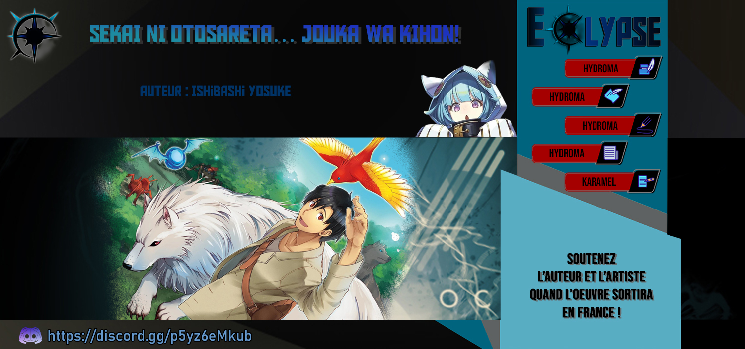 Isekai ni Otosareta... Jouka wa Kihon! Vol. 1 Ch. 2 第1页