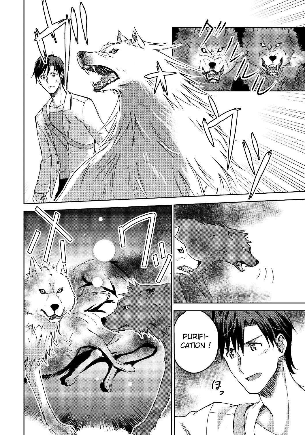 Isekai ni Otosareta... Jouka wa Kihon! Vol. 1 Ch. 2 第15页