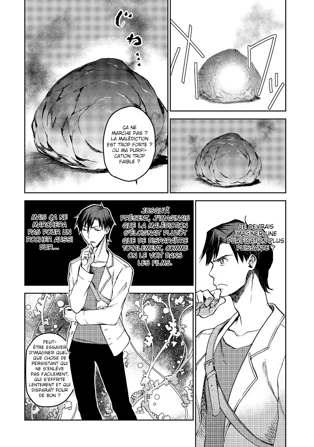 Isekai ni Otosareta... Jouka wa Kihon! Vol. 1 Ch. 2 第31页