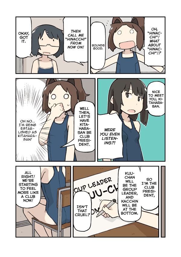 Sukumi's! Nicknames 第4页