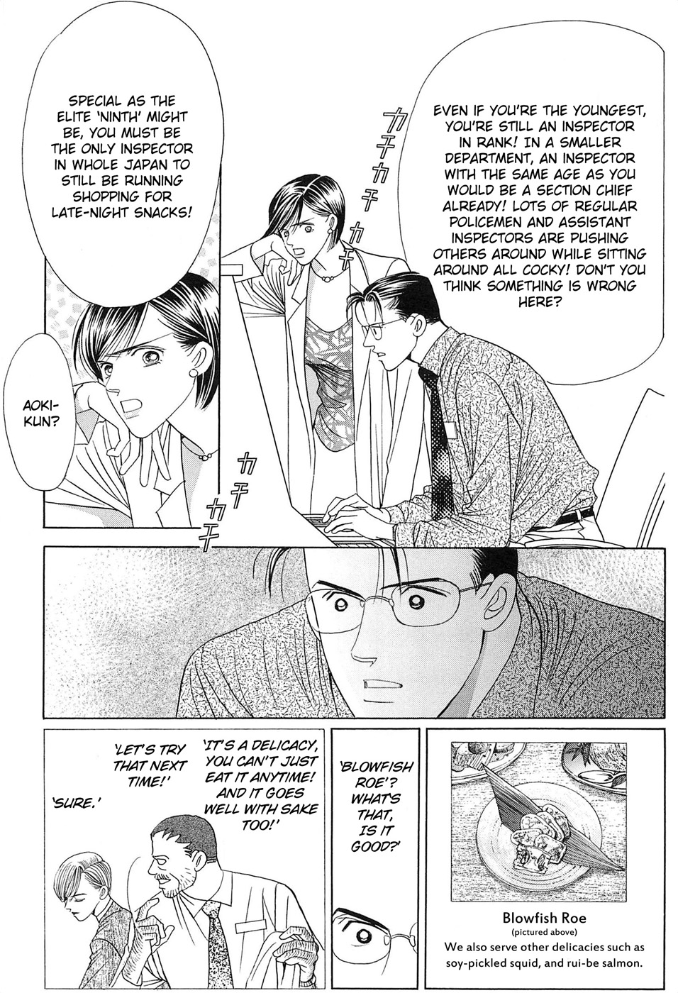 Himitsu - The Top Secret Vol. 8 Ch. 1 第11页