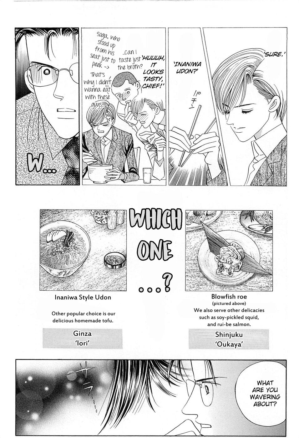 Himitsu - The Top Secret Vol. 8 Ch. 1 第12页
