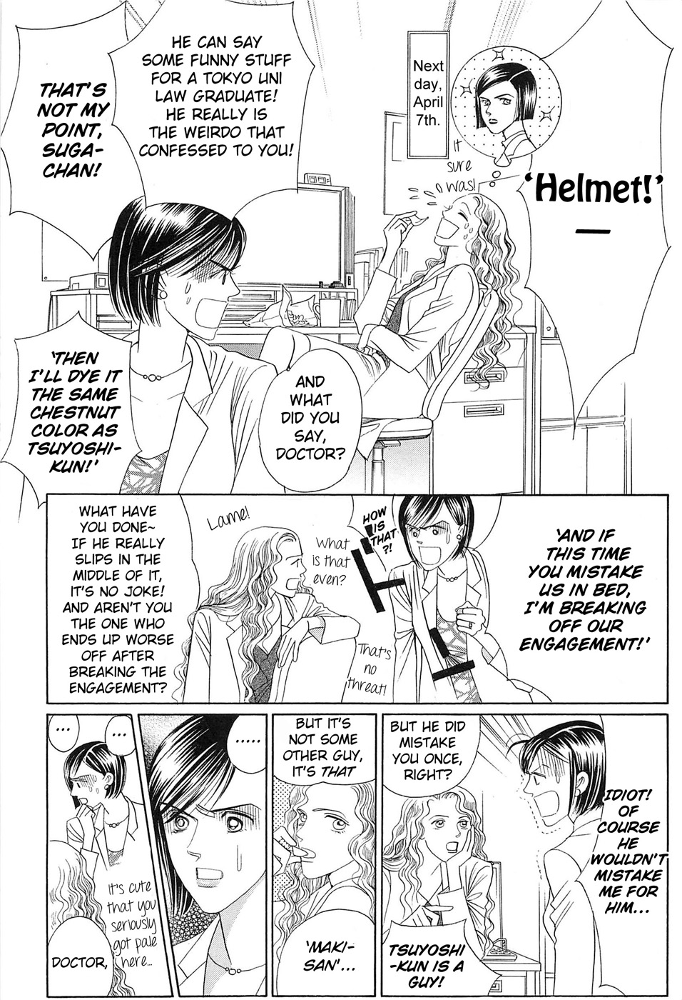 Himitsu - The Top Secret Vol. 8 Ch. 1 第15页