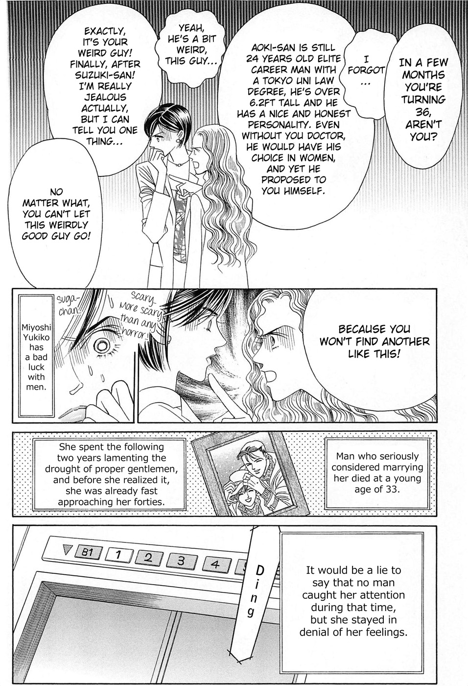 Himitsu - The Top Secret Vol. 8 Ch. 1 第16页