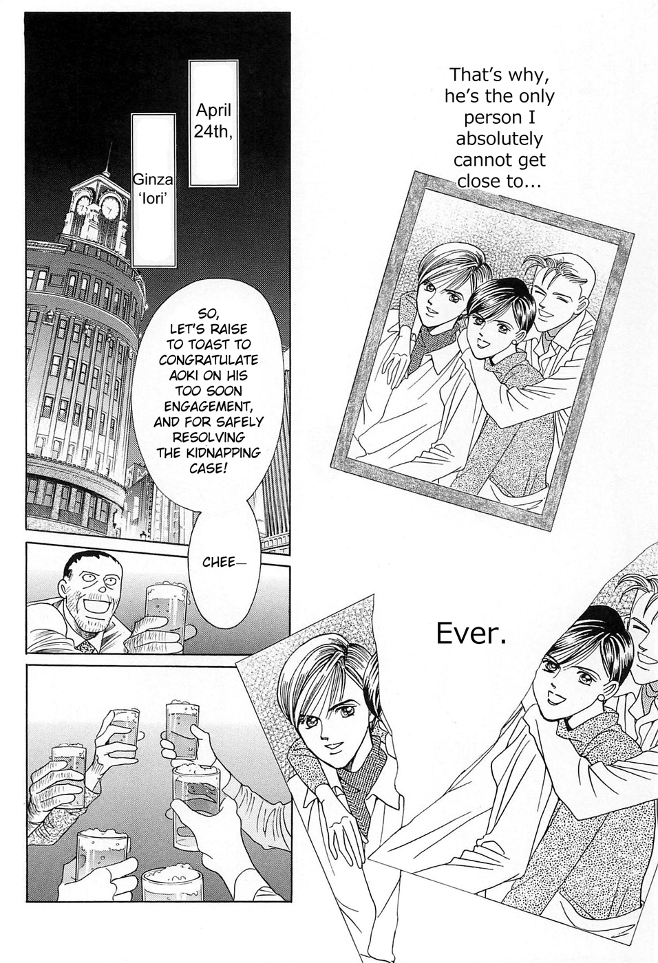 Himitsu - The Top Secret Vol. 8 Ch. 1 第28页