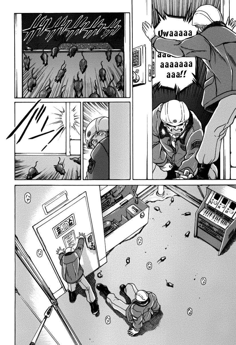 Region Prelude 第37页
