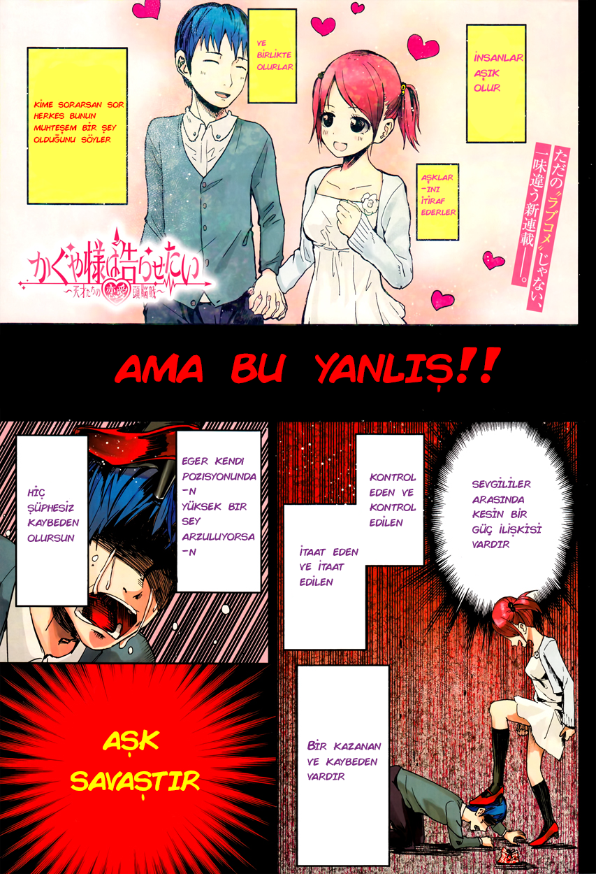 Kaguya-sama: Love Is War Filme Davet Edilmek İstiyorum 第3页