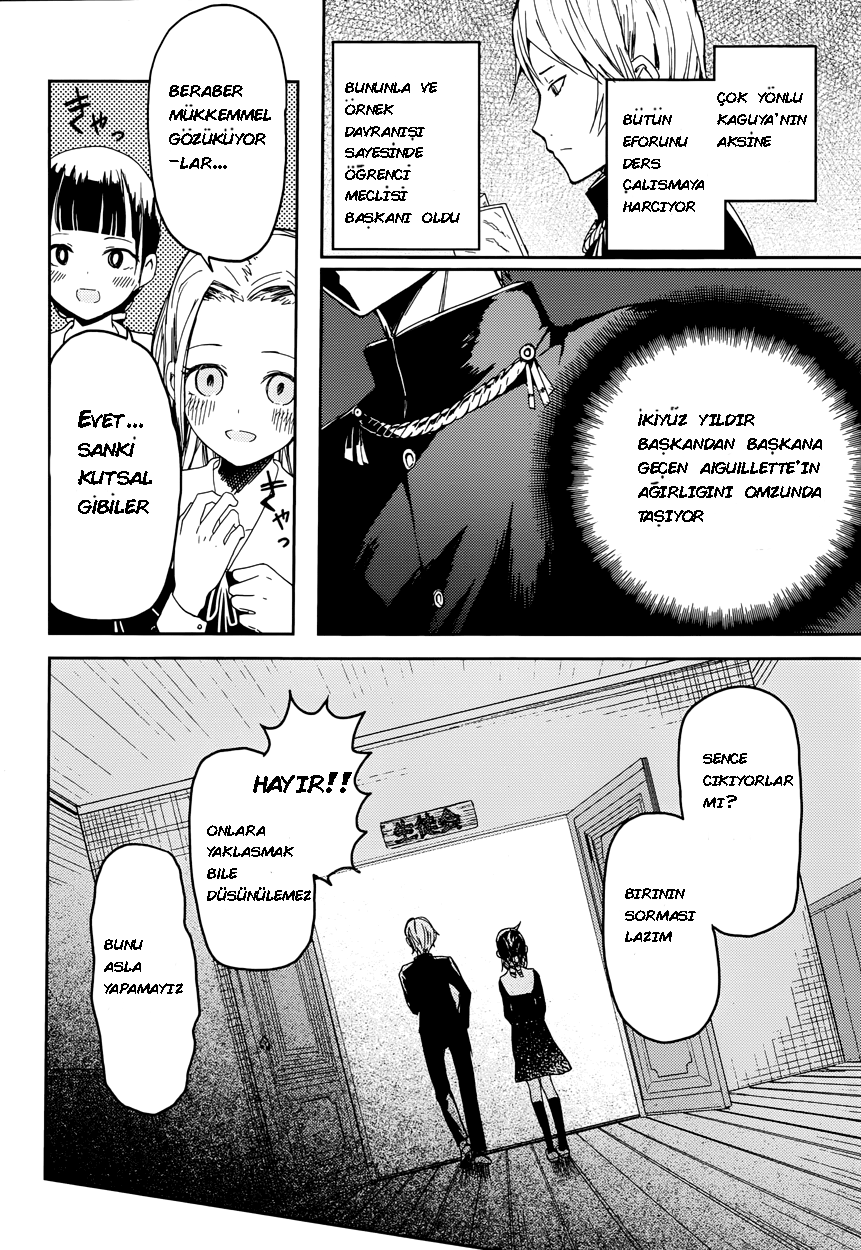Kaguya-sama: Love Is War Filme Davet Edilmek İstiyorum 第8页