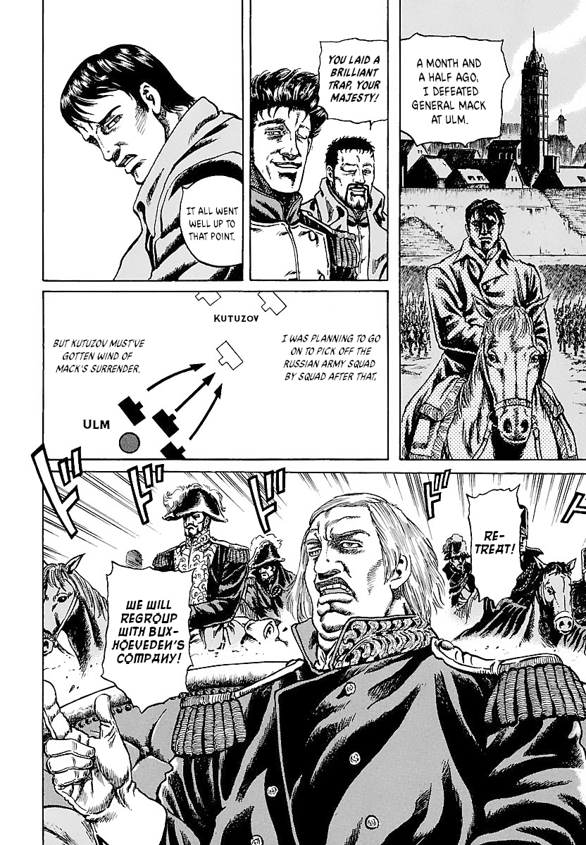 Napoleon - Age of the Lion Vol. 1 Ch. 2 第12页