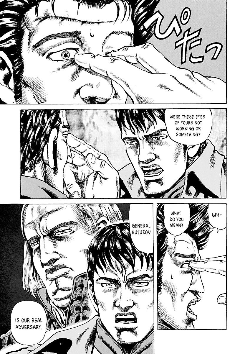 Napoleon - Age of the Lion Vol. 1 Ch. 2 第3页