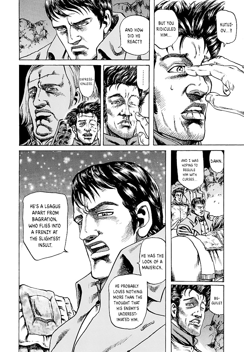 Napoleon - Age of the Lion Vol. 1 Ch. 2 第4页