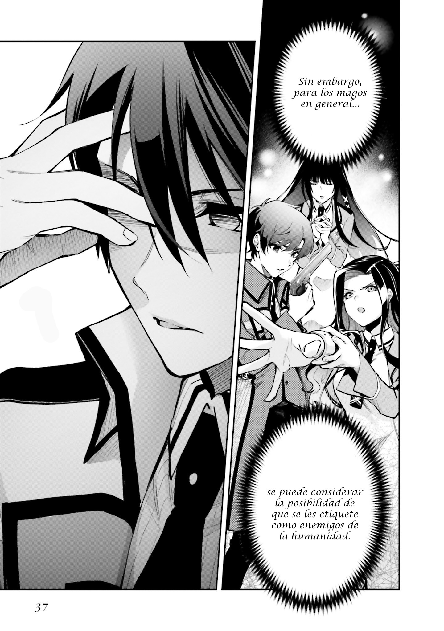 Mahouka Koukou no Rettousei - Douran no Joshou-hen Las expectativas de cada uno (1) 第8页