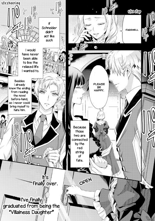 Reijou wa Mattari wo Goshomou. Vol. 1 Ch. 1 第17页