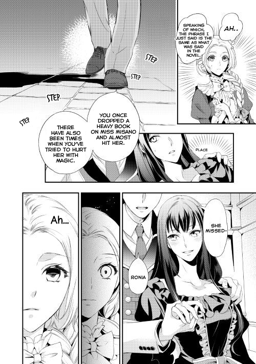 Reijou wa Mattari wo Goshomou. Vol. 1 Ch. 1 第10页