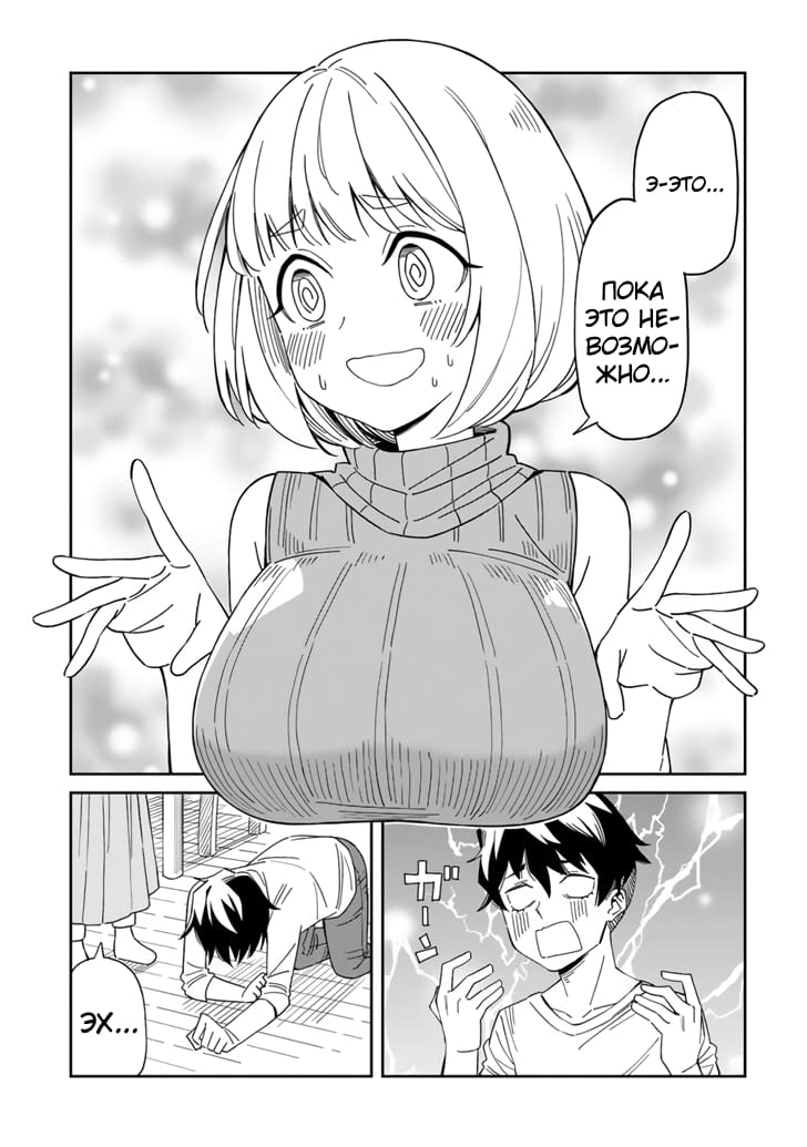 Arasaa Mama no Watashi de Ii no? Vol. 1 Ch. 2 第9页