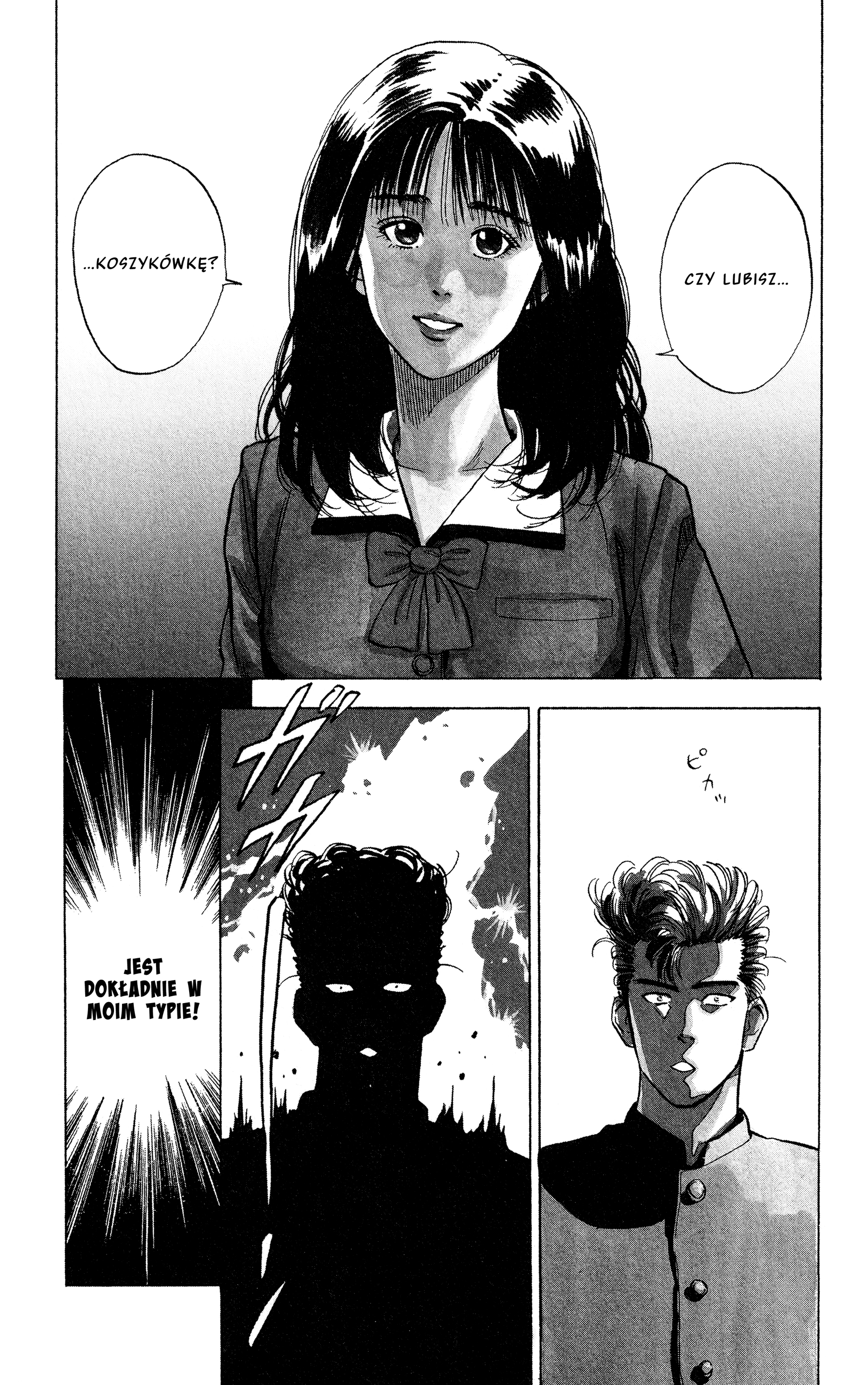 Slam Dunk! Sakuragi 第14页