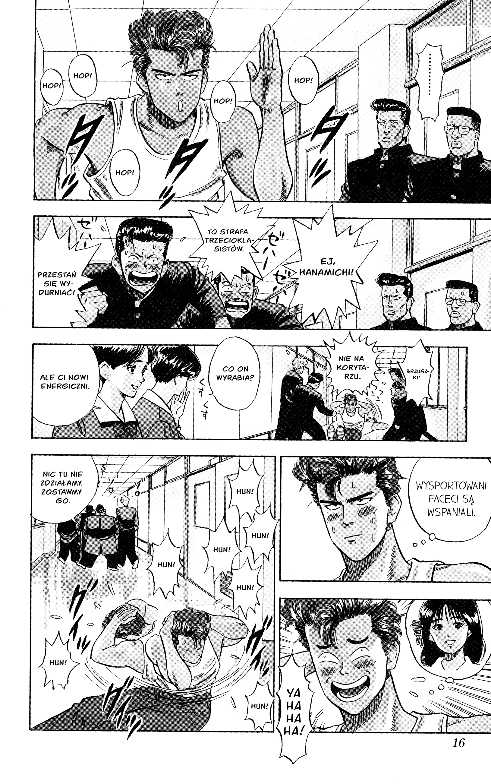 Slam Dunk! Sakuragi 第18页