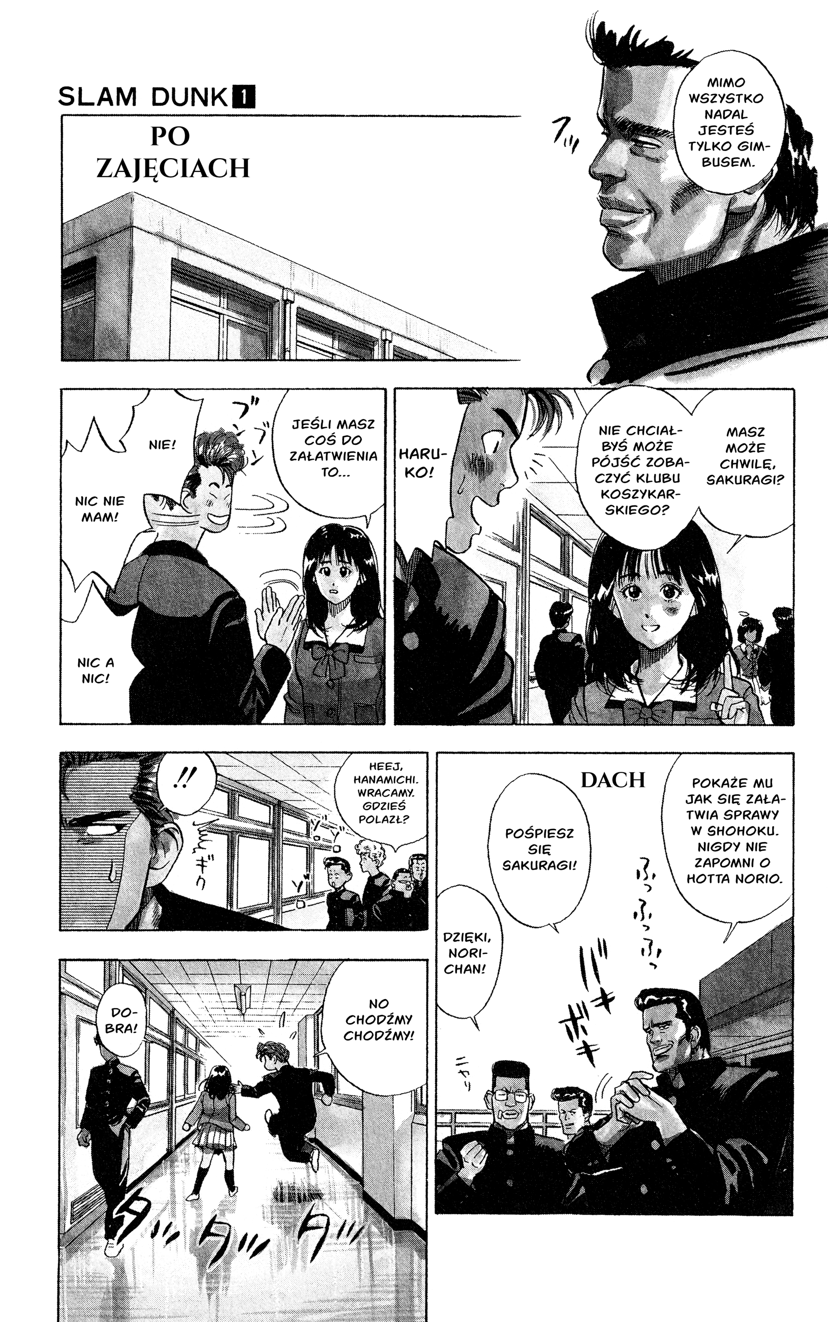 Slam Dunk! Sakuragi 第25页