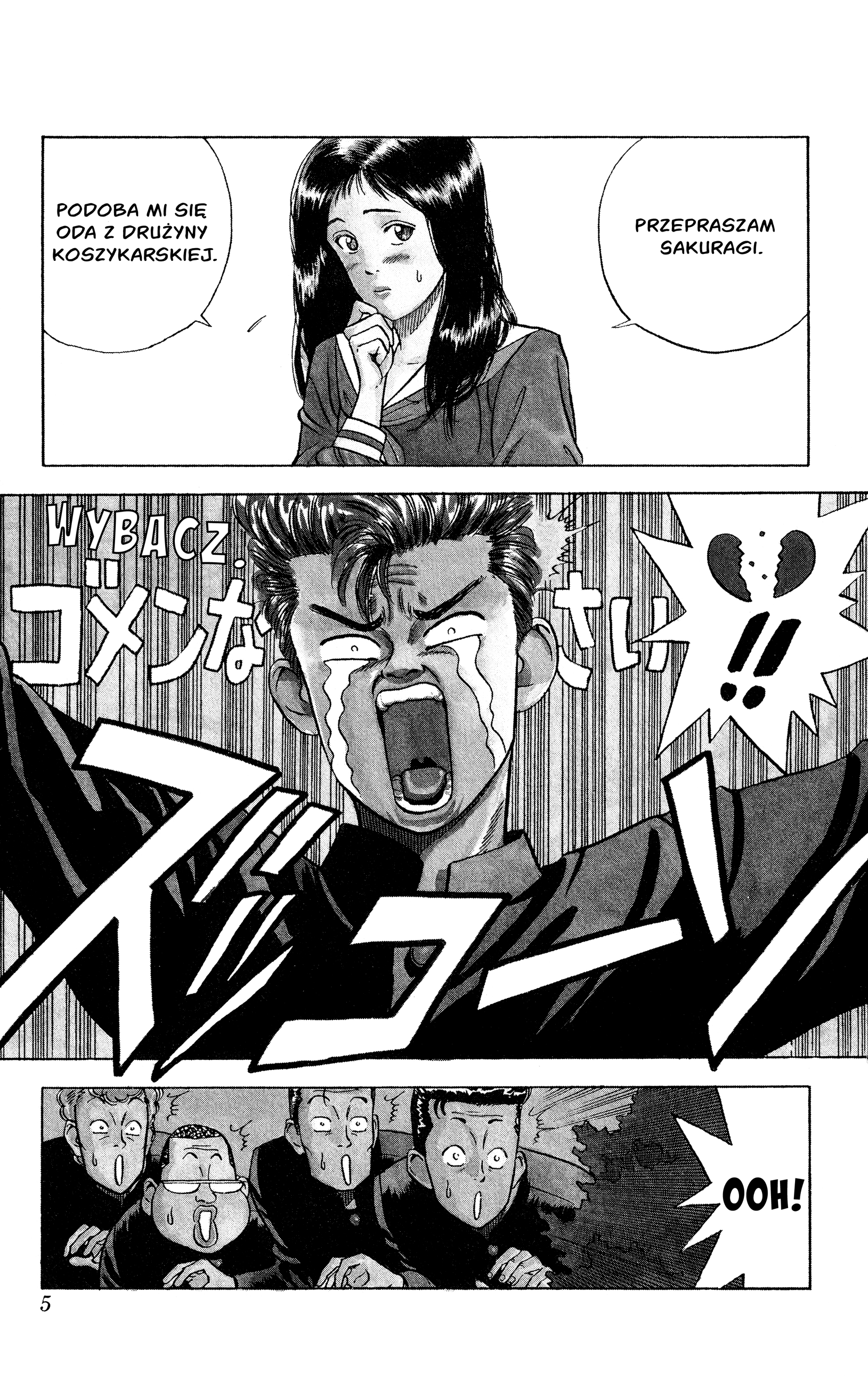 Slam Dunk! Sakuragi 第8页