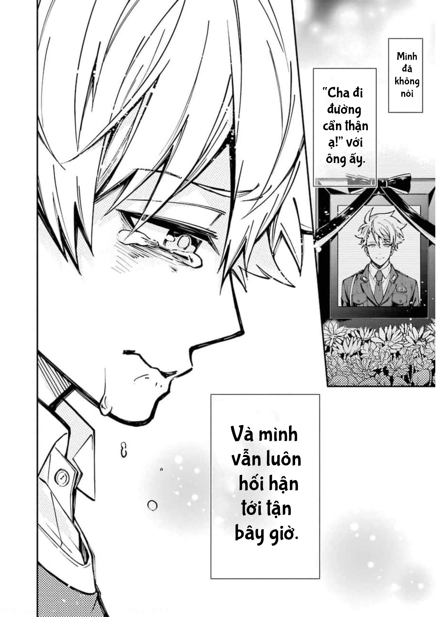 Tokyo Aliens Cuộc chạm trán với người ngoài hành tinh 第39页