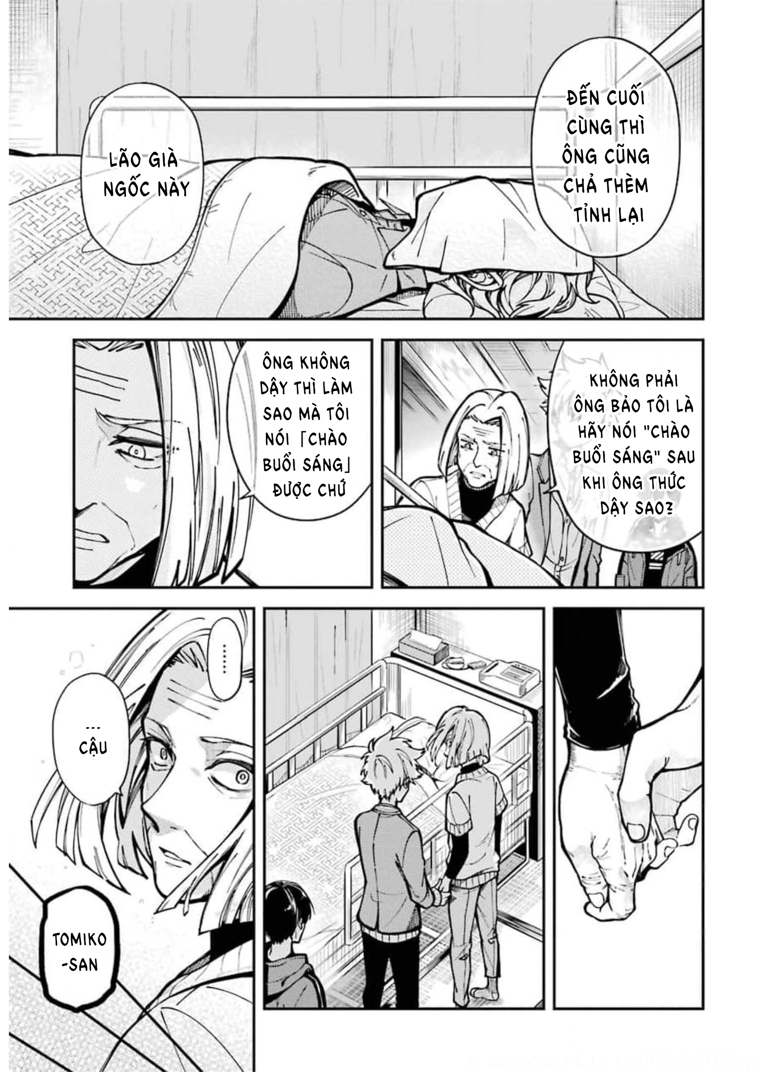Tokyo Aliens Cuộc chạm trán với người ngoài hành tinh 第50页