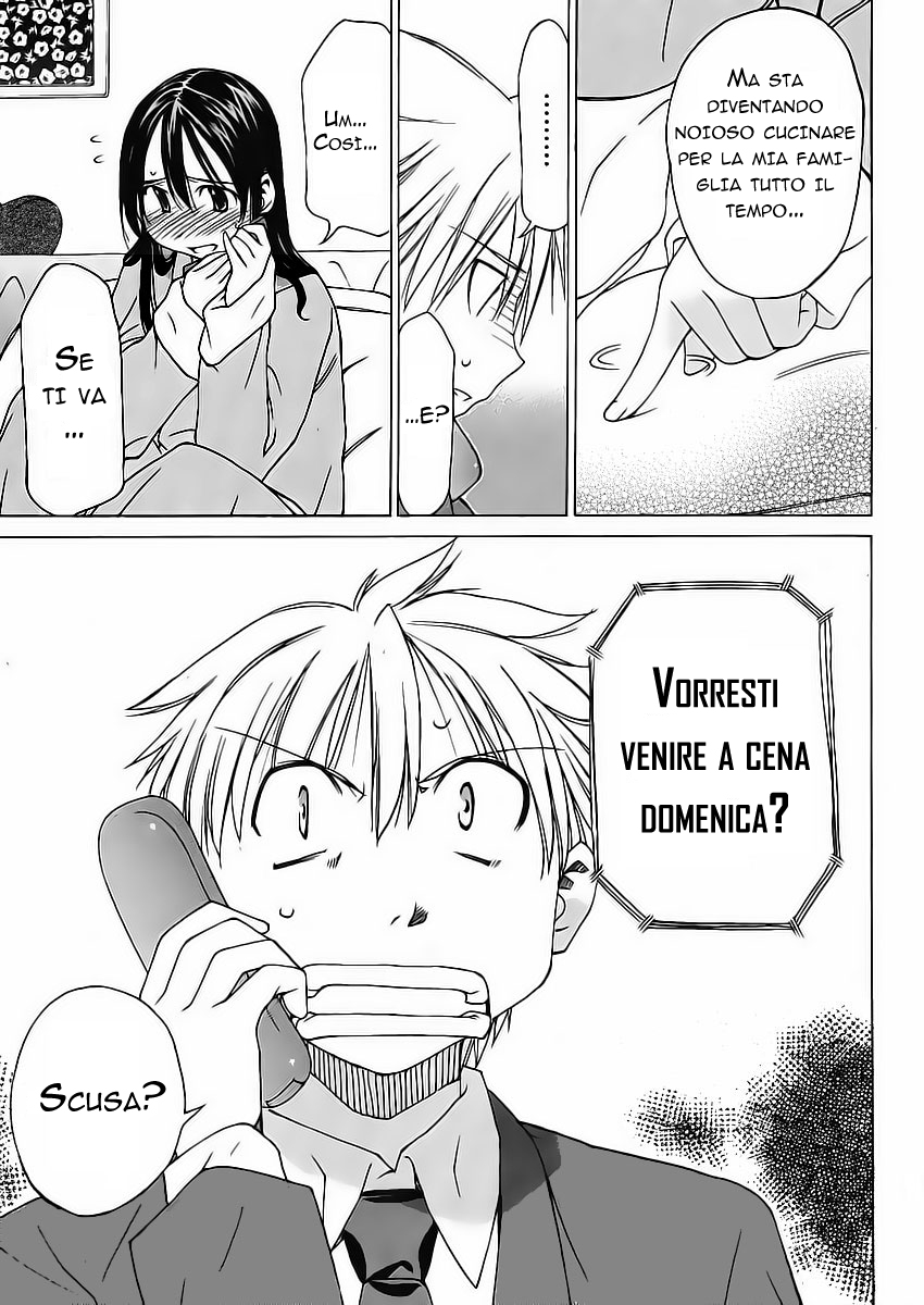 Haru to Natsu Vol. 1 Ch. 1 第11页