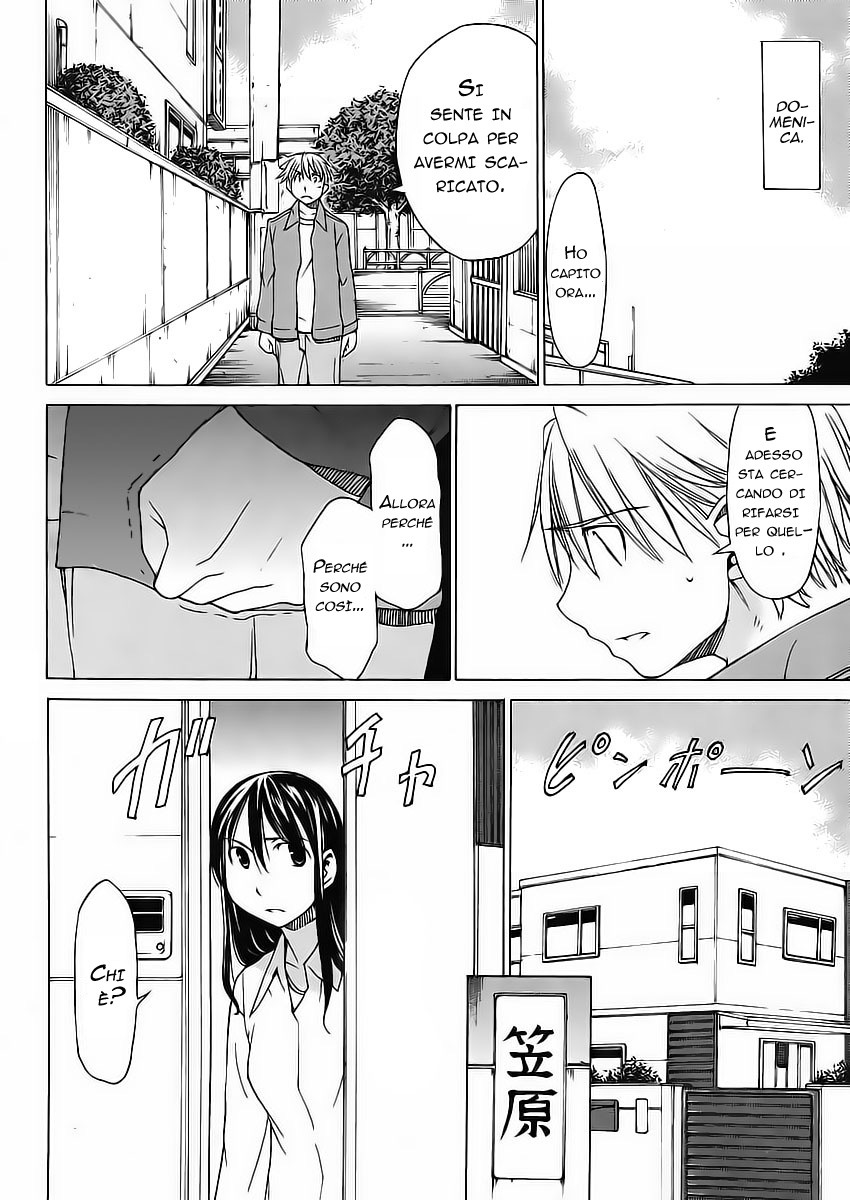 Haru to Natsu Vol. 1 Ch. 1 第12页