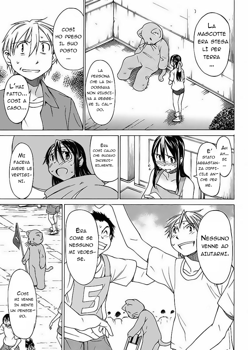 Haru to Natsu Vol. 1 Ch. 1 第21页