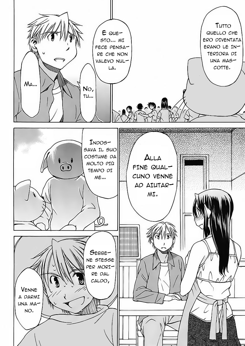 Haru to Natsu Vol. 1 Ch. 1 第22页