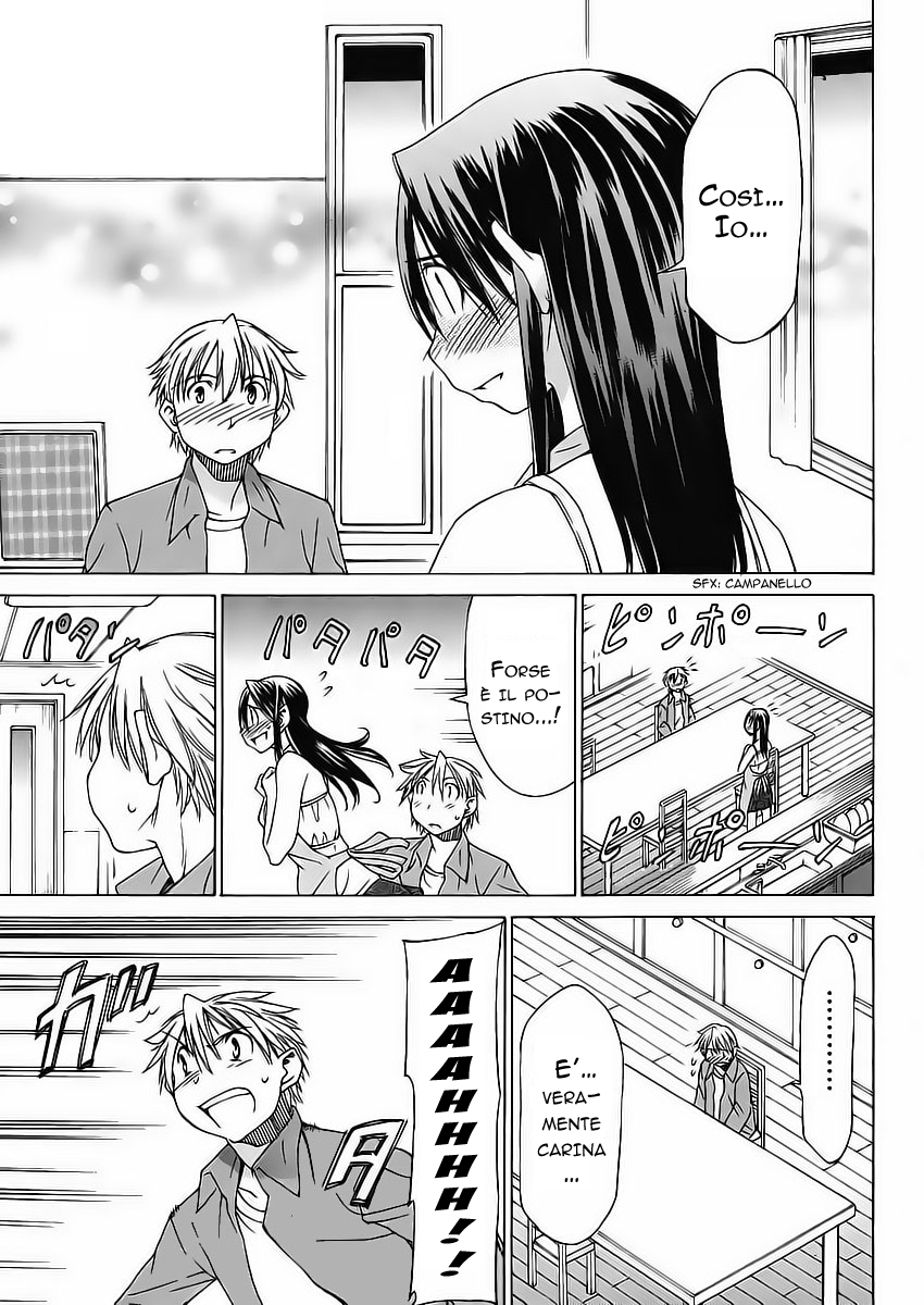 Haru to Natsu Vol. 1 Ch. 1 第23页