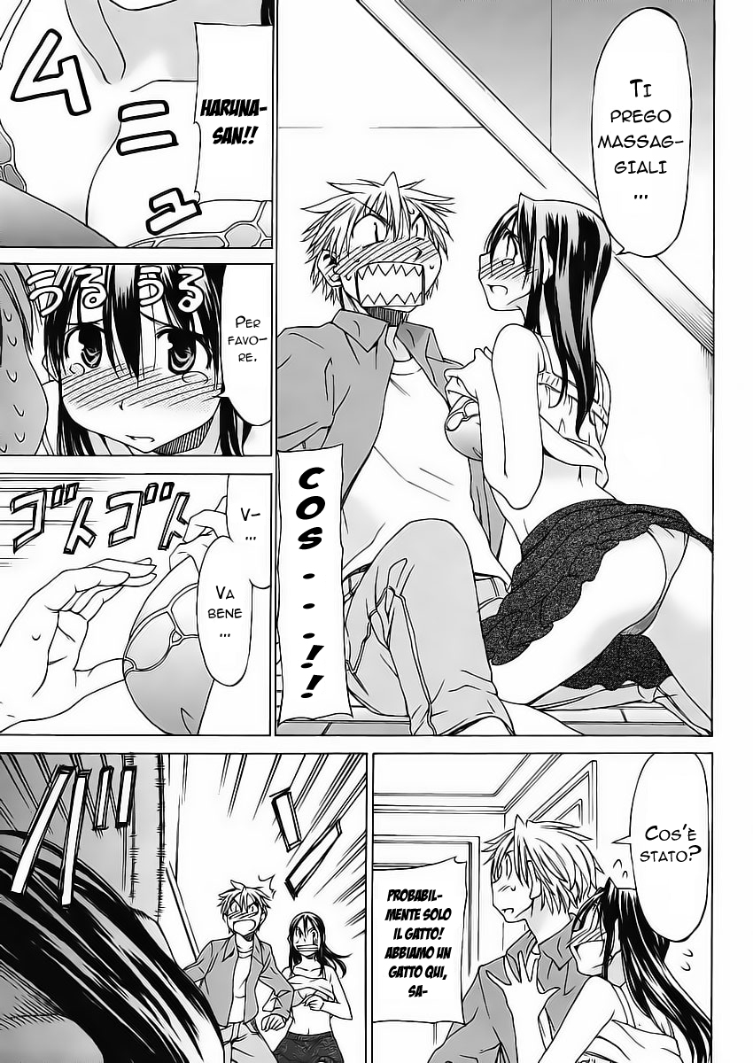 Haru to Natsu Vol. 1 Ch. 1 第25页