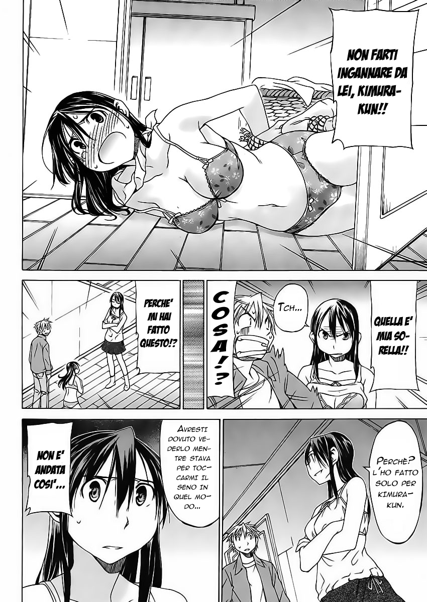 Haru to Natsu Vol. 1 Ch. 1 第26页