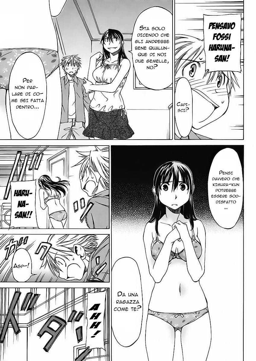 Haru to Natsu Vol. 1 Ch. 1 第27页