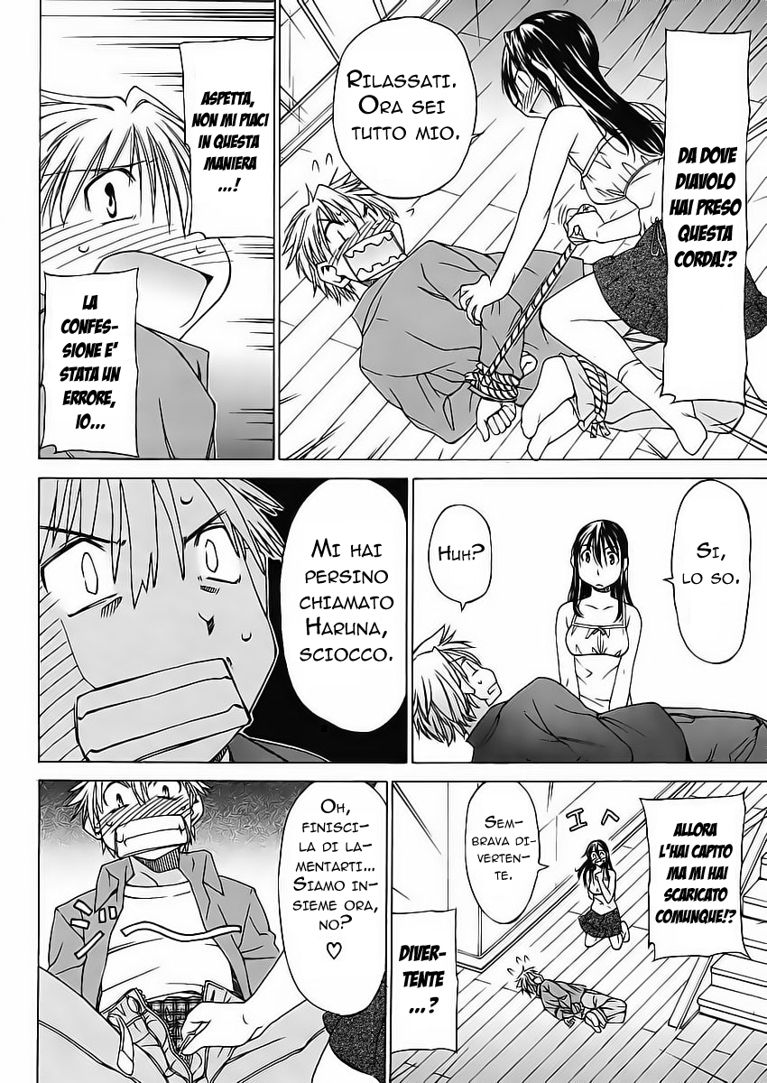 Haru to Natsu Vol. 1 Ch. 1 第28页