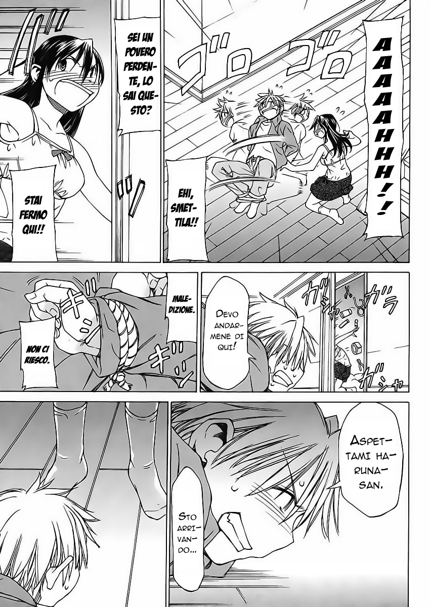 Haru to Natsu Vol. 1 Ch. 1 第29页