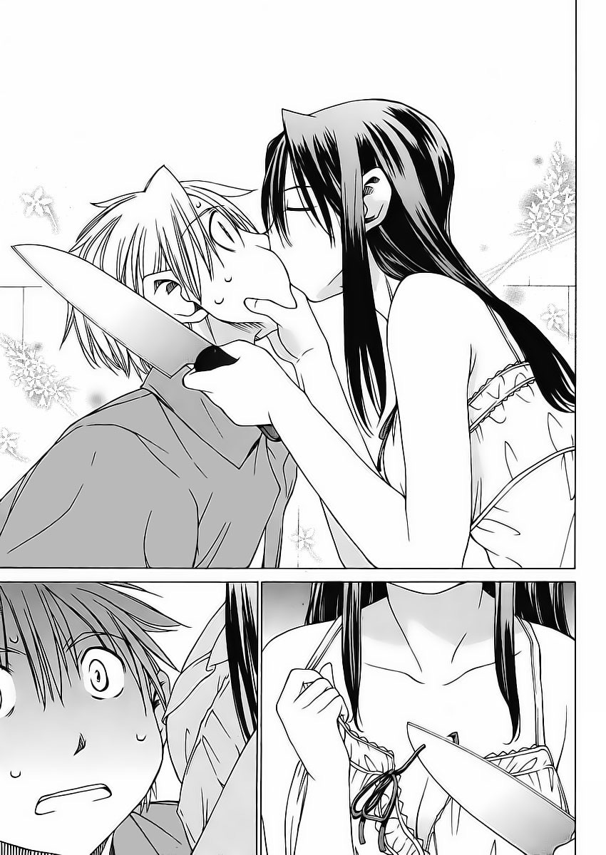 Haru to Natsu Vol. 1 Ch. 1 第31页