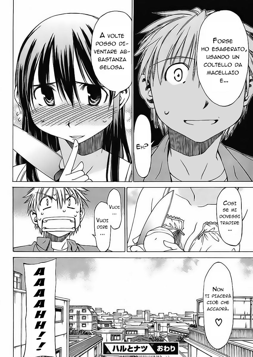 Haru to Natsu Vol. 1 Ch. 1 第34页