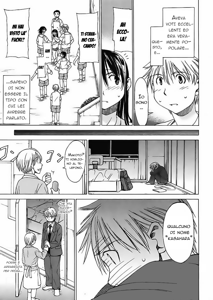 Haru to Natsu Vol. 1 Ch. 1 第9页